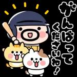 おやじ君と猫の挨拶【飛びだす！】