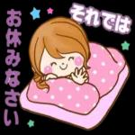 Q. 8 お世話になって ます