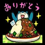 ようきなカビゴン！スタンプ