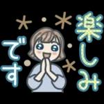 大人女子のゆるふわな日々 Vol.40【挨拶】