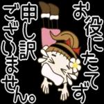 きょうもいちにちがんばろう〜