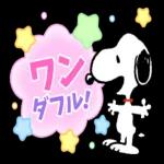 使いやすい言葉を集めたスヌーピーのスタンプが登場！