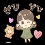 今日も一日おつかれさまでした