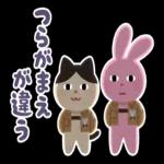 うるおいチャージ