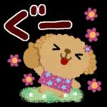 ゆるっとかわいい気持ちことば集＊