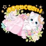 かわいい猫😺が来ますよ！