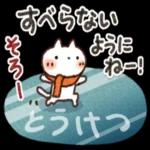 ❄冬にやさしいスタンプ❄_-