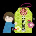 眼鏡女子の春スタンプ