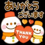 寒いけど、頑張ってね