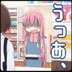 だからいつも そばにいてよ