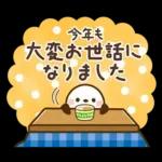 *冬・年末年始*毎年使えるシマエナガ