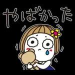 はな子✿年中の防災と災害級の天気