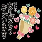 お疲れさまでした🥰