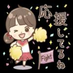 今日も一日おつかれさまでした