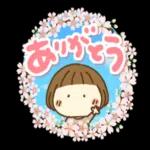 はなちゃんの春