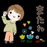 普通に大人女子　もう秋ですね (秋編)