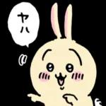 ちいかわ３_-_--