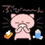 ほのぼの気分の気持ちことば集