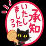 大人女子の日常【夏・気づかい】_-_