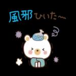 モノトーンの冬に色を彩ろう〜