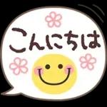 毎日❤️敬語&あいさつ絵文字
