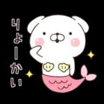 素直な気持ちのほっこりスタンプ☆