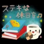 秋の定番❤️毎日使える優しい日常