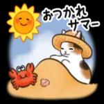 夏の丁寧ことばスタンプ