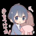 大切な人といっしょに使うスタンプ