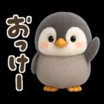 ゆるふわペンギンの夏