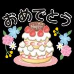 大人かわいい女子の敬語スタンプ