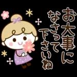 丁寧♡文字でか】リボンの女の子♪