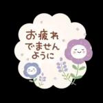 猫と空と花♪ずっと使える♡敬語