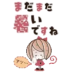 背景が動く！でか文字♡くるりんボブガール