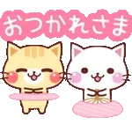 許してください