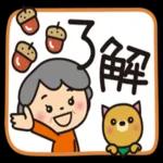 偽りよりも一人でいる方が良い