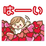 お幸せに	💗💗💗