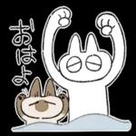 おはよう ございます!