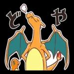 仲良しなポケモン達のスタンプを送って仲を深めよう♪