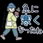 大人女子のゆるふわな日々 Vol.29【秋】