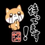 なるほど〜気にしないで〜