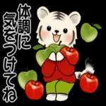 あたたかくお過ごしください♨︎