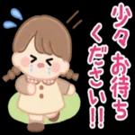 よろしくお願いします