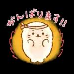 しろたん ふんわり敬語スタンプ