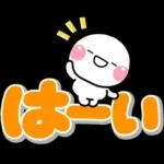 大きな文字でずっと使える♡選びやすい文字