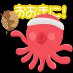 えでぃ.のおなかがすくスタンプ