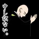 やさしい言葉の大人のあいさつ♪