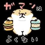 未來とは、今である。