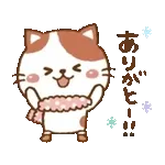 動くよ！ゆるねこその17【冬】