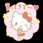 たのしみに
して
います